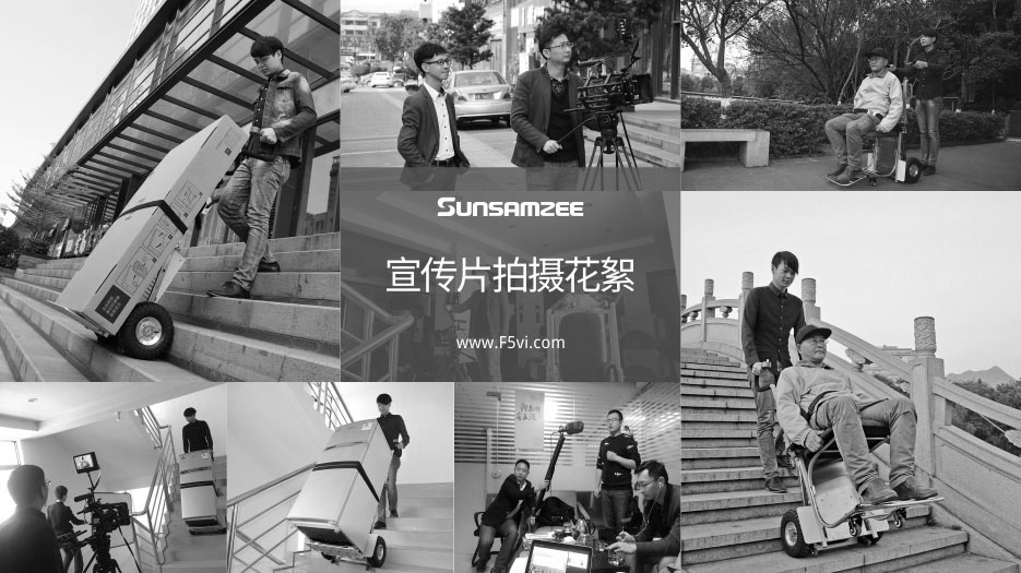 智能科技_電動爬樓車_標(biāo)志設(shè)計(jì)_VI設(shè)計(jì)_品牌策劃設(shè)計(jì)